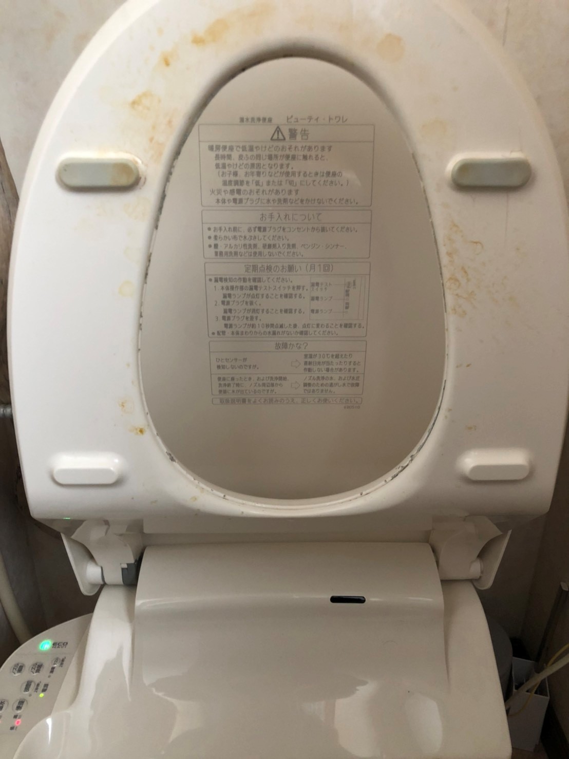トイレクリーニング